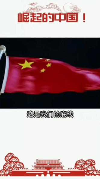 易币付链接游戏画面