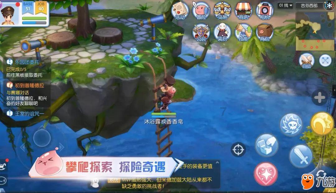 英媒：纽卡和乔林顿的续约谈判没有进展，不续约今夏将被卖掉